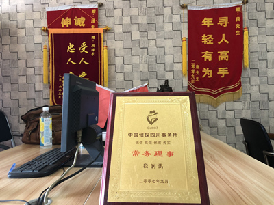 大家为什么会选择札达县找人公司呢？