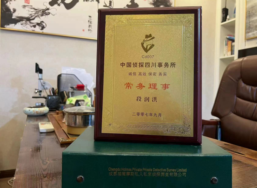 札达县私家调查公司是否靠谱怎么判断？