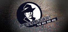 札达县私家调查公司的几大原则